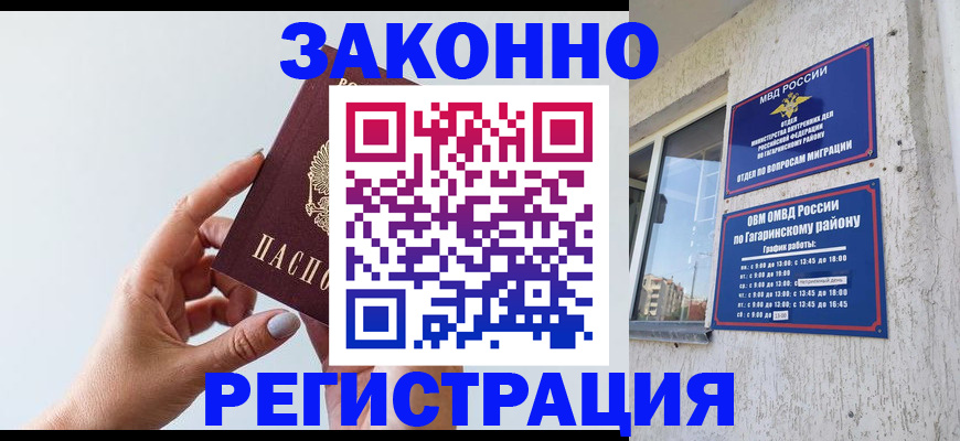 пропишу в квартире в Сосновке