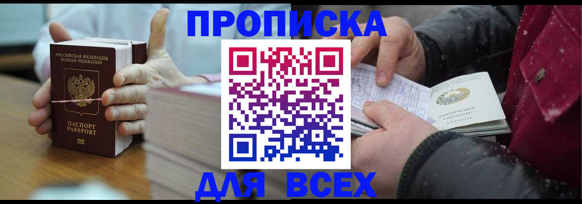 форма 3 в Сосновке